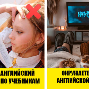 5 ошибок при изучении английского языка, из‑за которых вы топчитесь на месте