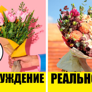 5 заблуждений о доставке букетов, которые давно пора пересмотреть