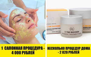 7 салонных процедур, на которых можно сэкономить, делая их дома