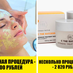 7 салонных процедур, на которых можно сэкономить, делая их дома