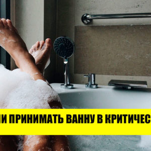 9 глупых поступков, которые все мы совершаем – и даже не замечаем подвоха