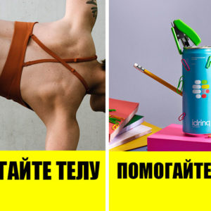 Как перестать испытывать чувство постоянной усталости и при чем тут мозг?