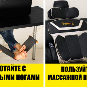 Как сохранить здоровье при сидячем образе жизни? 5 главных правил