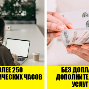 Как выбрать центр профессиональной переподготовки? 6 главных критериев