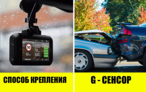 Как выбрать видеорегистратор: 5 самых важных параметров