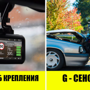 Как выбрать видеорегистратор: 5 самых важных параметров