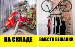 Как хранить велосипед, если дома мало места? 3 удобных способа
