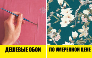Какие обои выбрать: 5 главных ошибок ремонта