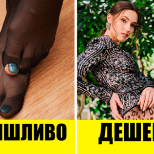 10 ошибок, которые делают образ неухоженным и дешевым