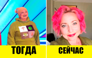 10 отечественных звезд, чья карьера стартовала с КВН: разница "Тогда" и "Сейчас"