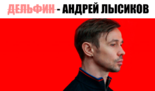 10 российских звезд, которые утаили от общественности свои настоящие имена