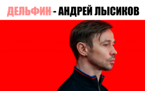 10 российских звезд, которые утаили от общественности свои настоящие имена