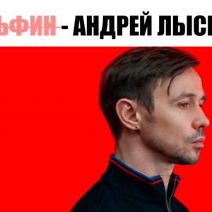 10 российских звезд, которые утаили от общественности свои настоящие имена