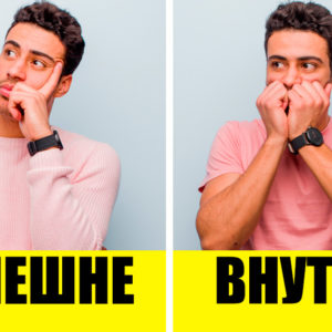 10 секретов, которые мужчины ни за что не раскроют женщине