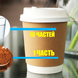 10 трюков в приготовлении кофе, которые возвысят вкус напитка до небывалых вершин