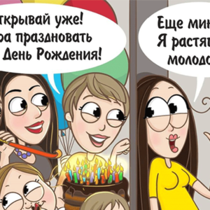 15 иллюстраций мамы о том, что значит иметь большую семью — без прикрас