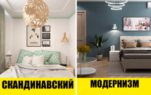 5 шагов на пути к идеальному интерьеру — советы дизайнера