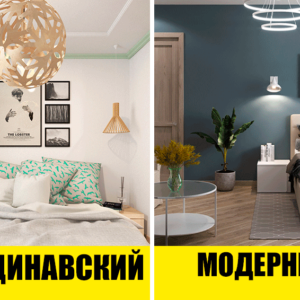 5 шагов на пути к идеальному интерьеру ‑ советы дизайнера
