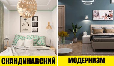 5 шагов на пути к идеальному интерьеру ‑ советы дизайнера