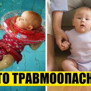 5 советов от врачей и бабушек, которые могут навредить ребенку
