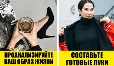 5 советов стилиста для тех, кому вечно нечего надеть