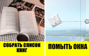 6 важных вещей, которые нужно сделать этой осенью