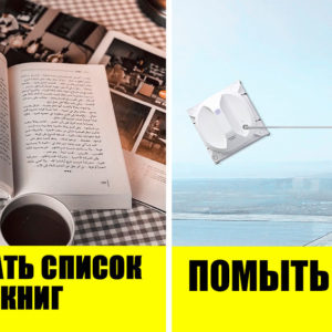 6 важных вещей, которые нужно сделать этой осенью