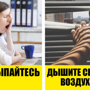 Как бороться с перееданиями с помощью заботы о себе: 9 способов