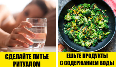 Как пить больше воды? 7 лайфхаков для ленивых