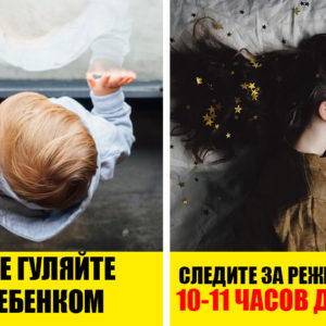 Как укрепить здоровье ребенка: 5 лайфхаков для умных мам