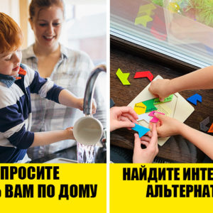 «Мой ребенок постоянно сидит в телефоне»: 5 способов переключить внимание, которые работают
