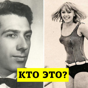 Тест: только 1/10 ценителей советского кино узнает в этих мальчиках и девочках великих актеров