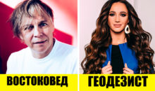 10 российских звезд, которые на самом деле — дипломированные специалисты в самых неожиданных областях