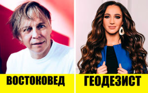 10 российских звезд, которые на самом деле - дипломированные специалисты в самых неожиданных областях