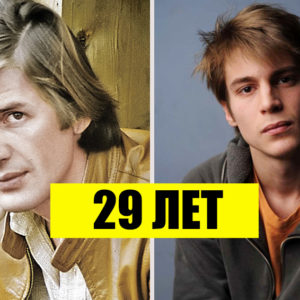 10 советских и современных звезд в одном возрасте – но разница очевидна