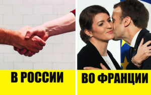 10 вещей за границей, которые вгоняют в краску русских путешественников