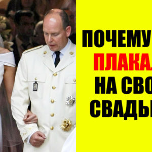 7 неловких конфузов, которые чуть не расстроили королевскую свадьбу