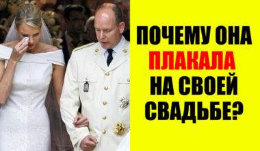 7 неловких конфузов, которые чуть не расстроили королевскую свадьбу