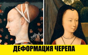9 жутких модных трендов из прошлого, которые повергнут в ужас кого угодно