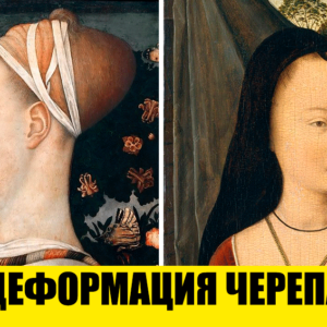 9 жутких модных трендов из прошлого, которые повергнут в ужас кого угодно