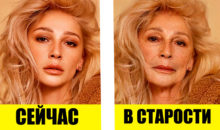 Как 10 самых красивых и популярных девушек планеты будут выглядеть в старости?