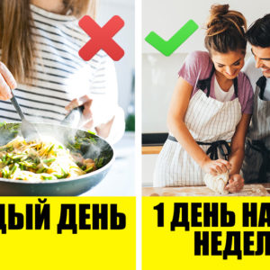 Как правильно питаться, если не хватает времени: 5 лайфхаков