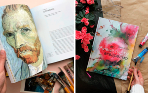 Пять необычных книг, которые стоит купить в Черную пятницу