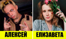 10 исполнителей, чьи реальные имена знает лишь паспортный стол