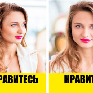 12 психологических приемов, которые пригодятся каждому