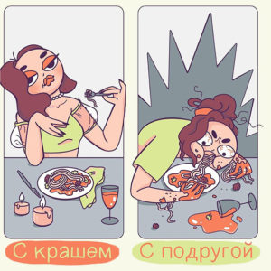 15 жизненных комиксов, в которых каждая девушка узнает себя