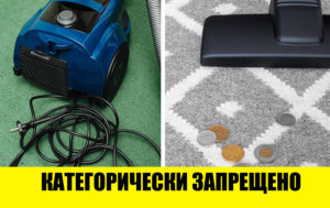 7 ошибок при уборке, которые тянут из вас деньги