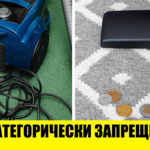 7 ошибок при уборке, которые тянут из вас деньги