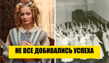 9 неудобных фактов о жизни в институтах благородных девиц