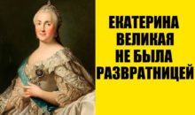 9 мифов об исторических личностях, в которые мы почему‑то до сих пор верим